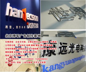 北京廣告設(shè)計(jì)的行業(yè)前景與發(fā)展趨勢