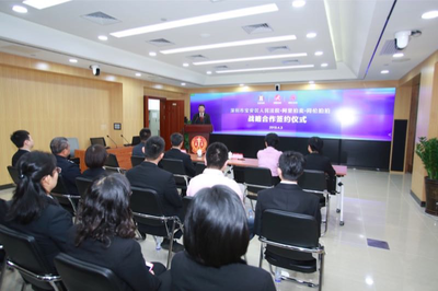 寶安法院攜手阿里拍賣、同倫拍拍 簽署三方戰(zhàn)略合作協(xié)議，共推司法拍賣業(yè)務數(shù)字化升級